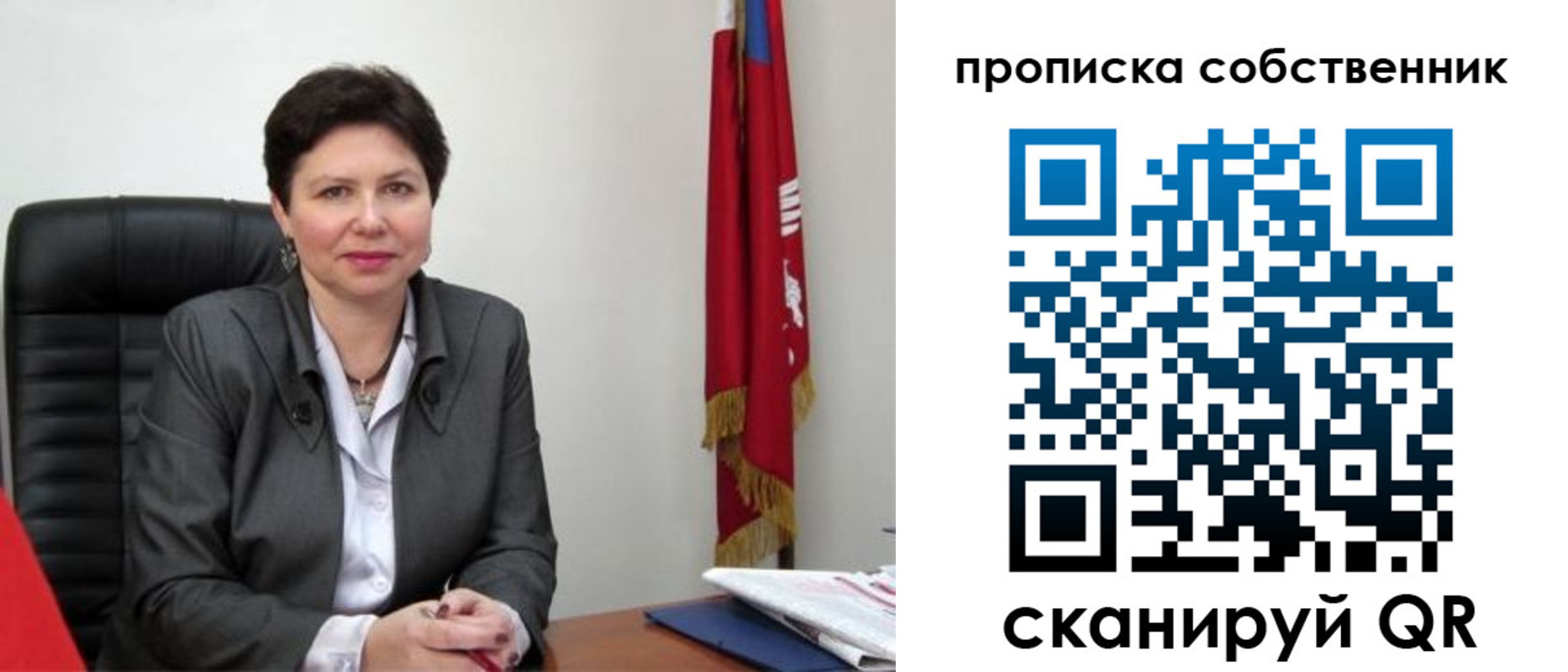 временная регистрация поиск в Аткарске