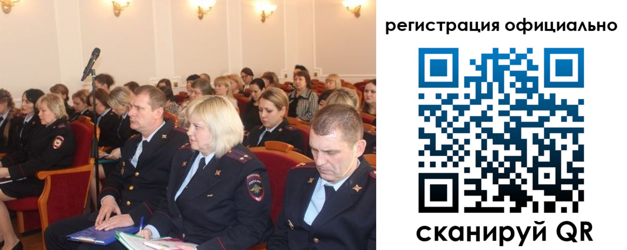 временная регистрация купить в Аткарске
