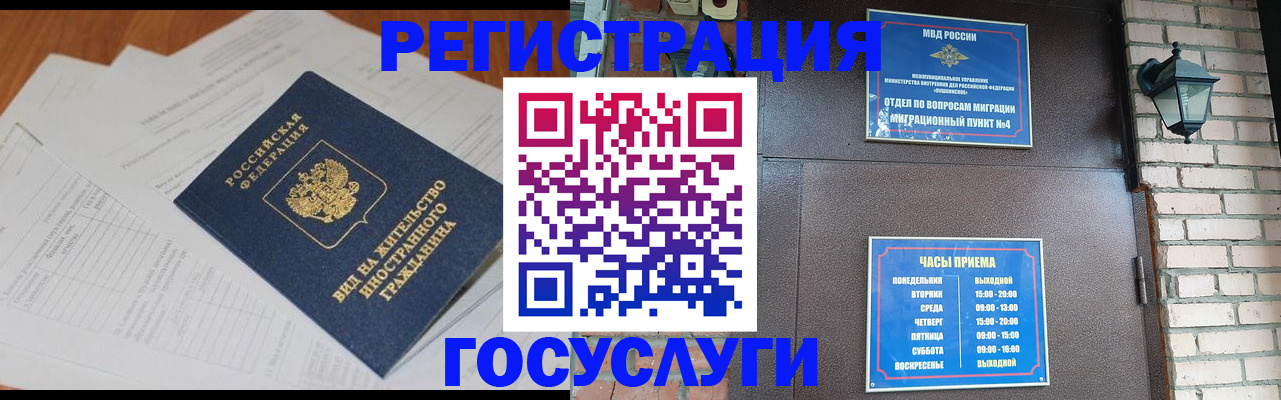 регистрация для дет. сада в Аткарске