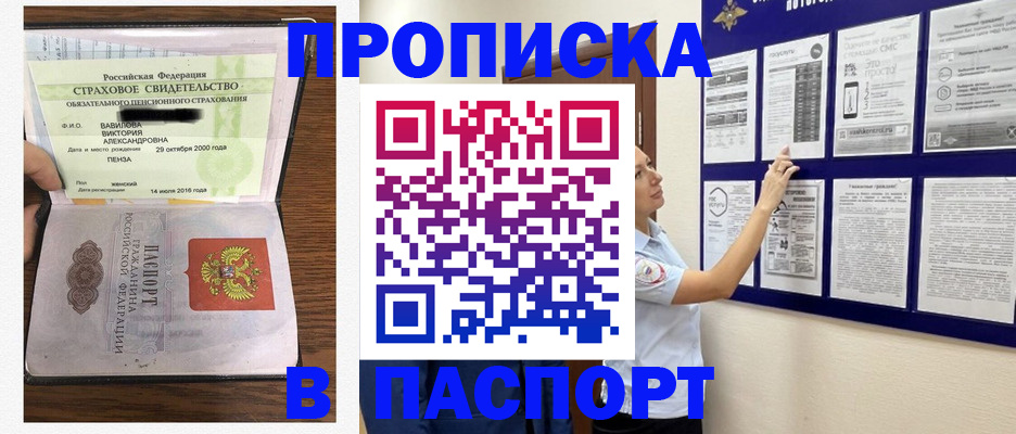 регистрация для школы в Аткарске