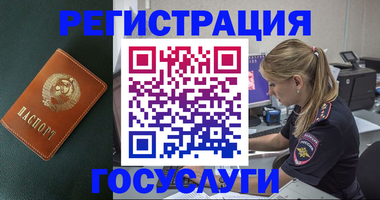 найти адрес прописки в Аткарске